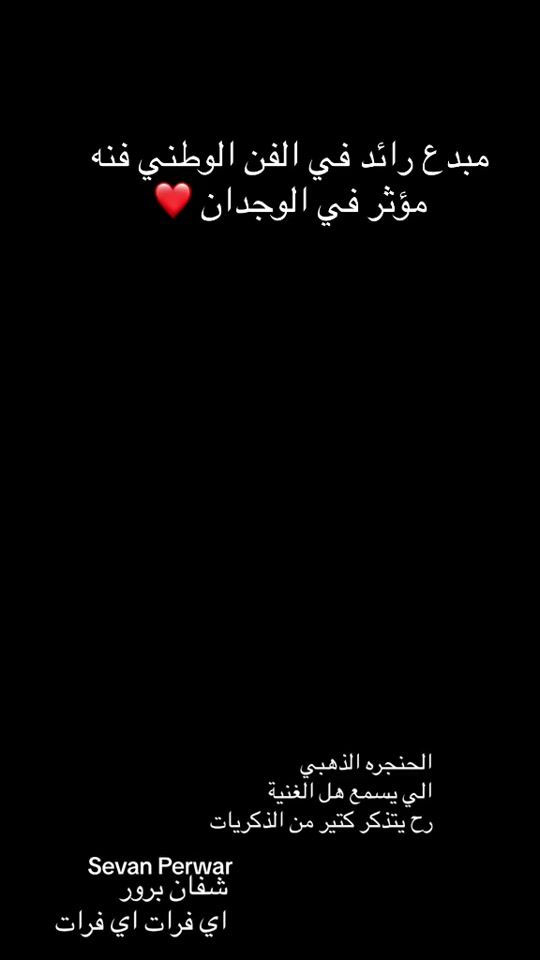 TikTok video thumbnail by suadqanbar