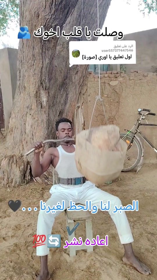 TikTok video thumbnail by .salvacare