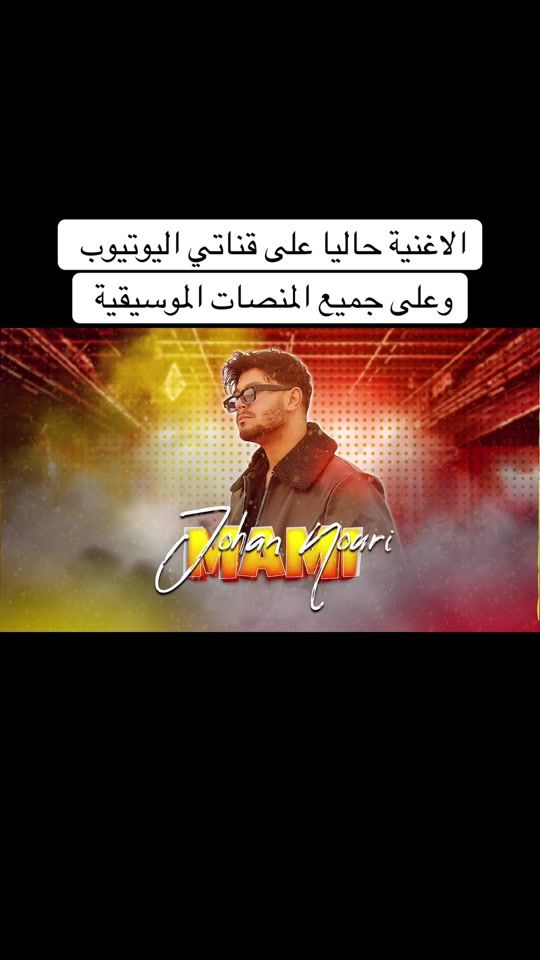 TikTok video thumbnail by johannouri
