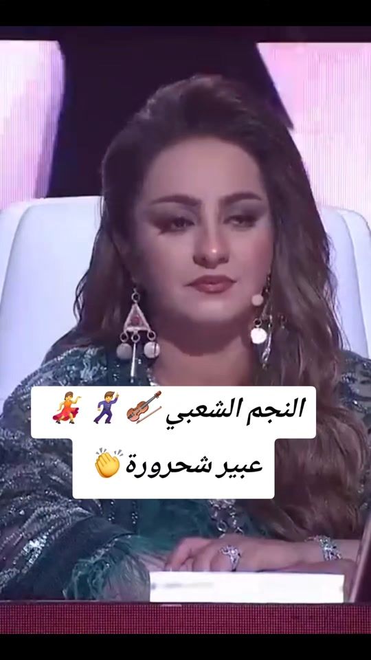 TikTok video thumbnail by chaabi.maghribi.25