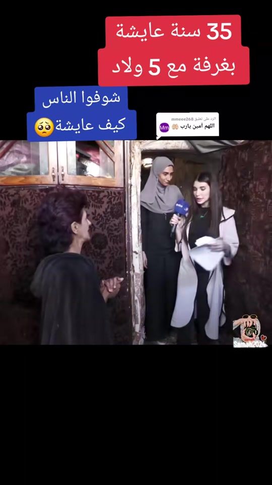 TikTok video thumbnail by .samah.2025