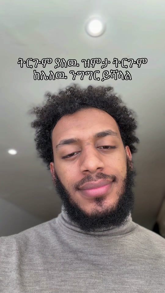 TikTok video thumbnail by haron.lion