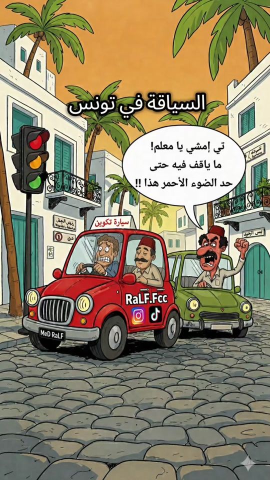 TikTok video thumbnail by ralf.fcc
