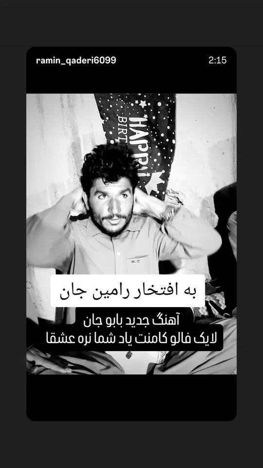 TikTok video thumbnail by emadafghani
