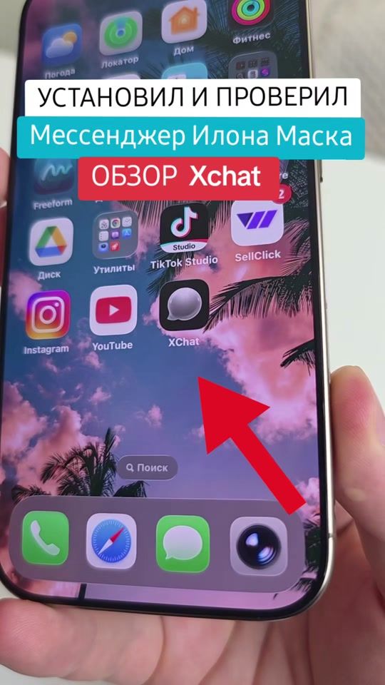 TikTok video thumbnail by .androhack1