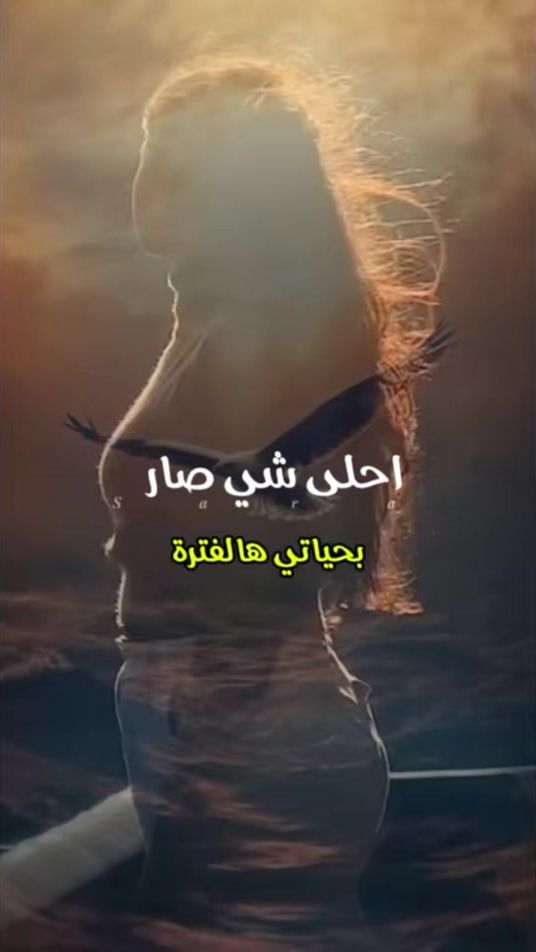 TikTok video thumbnail by sara397907
