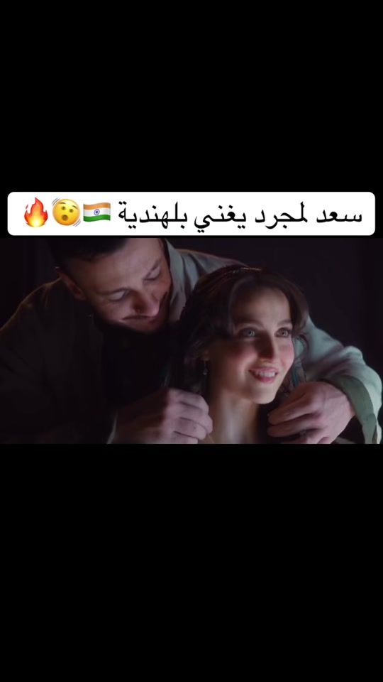 TikTok video thumbnail by saadlamjarred76