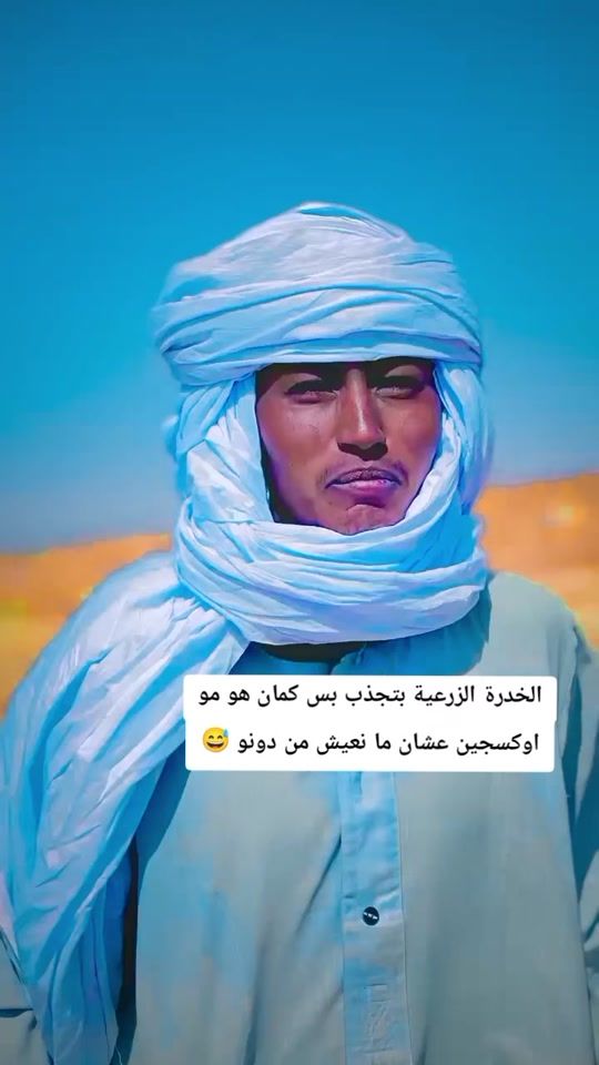 TikTok video thumbnail by alhamowdabi