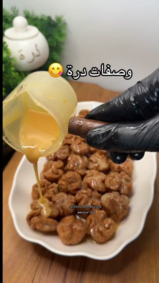 TikTok video thumbnail by daralslamali2