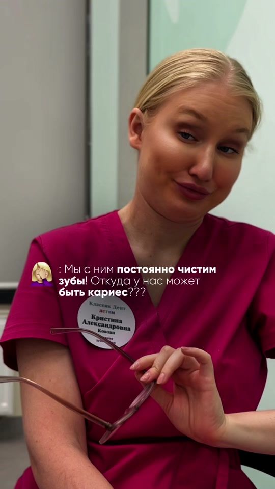 TikTok video thumbnail by dr_kovzan_