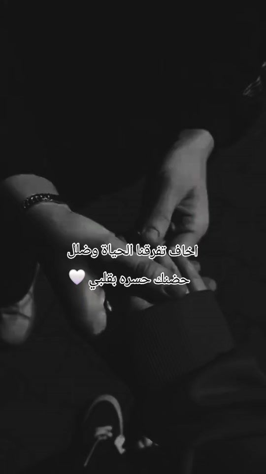 TikTok video thumbnail by t.a.r.e.k_h26