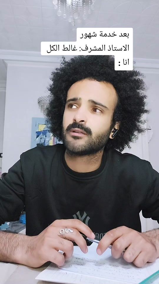TikTok video thumbnail by dali.2025