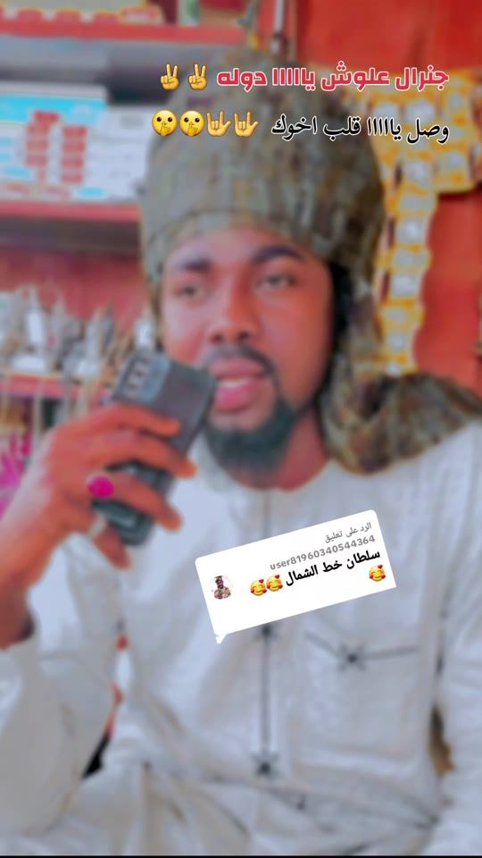 TikTok video thumbnail by .brt351