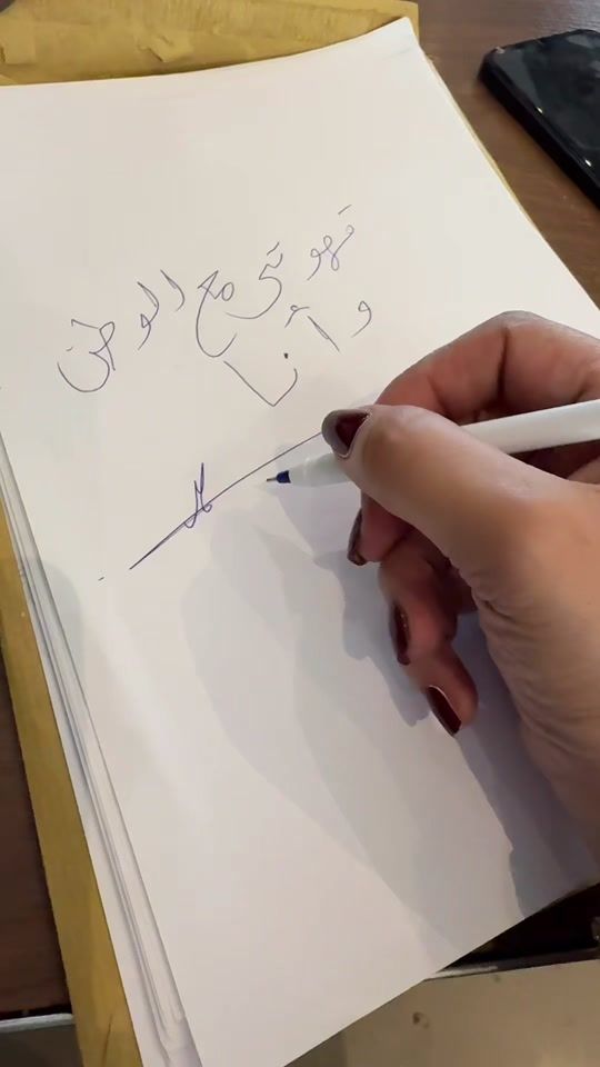 TikTok video thumbnail by 21_12mts