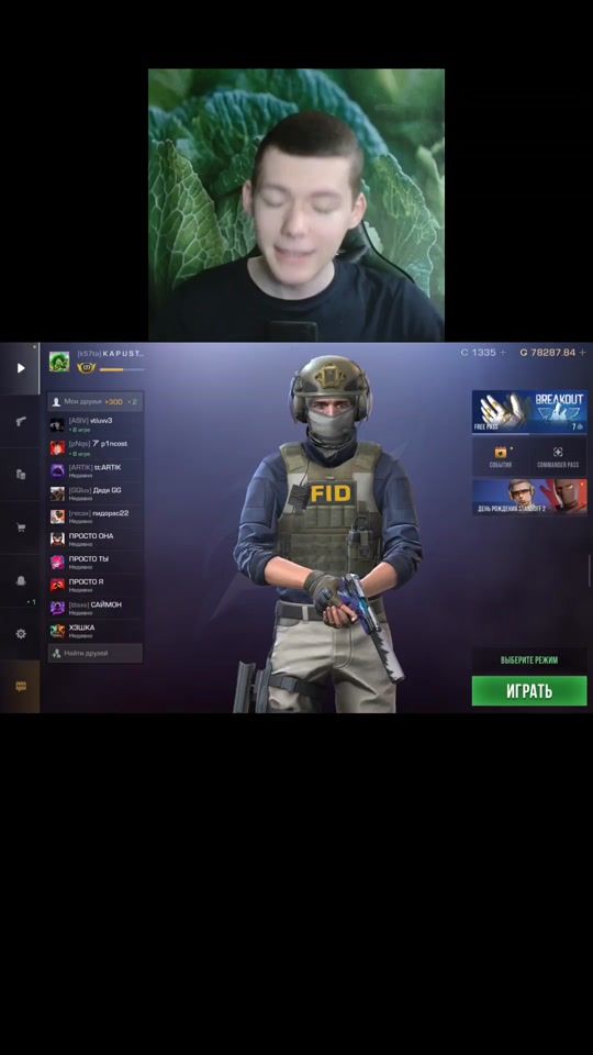 TikTok video thumbnail by k57ta