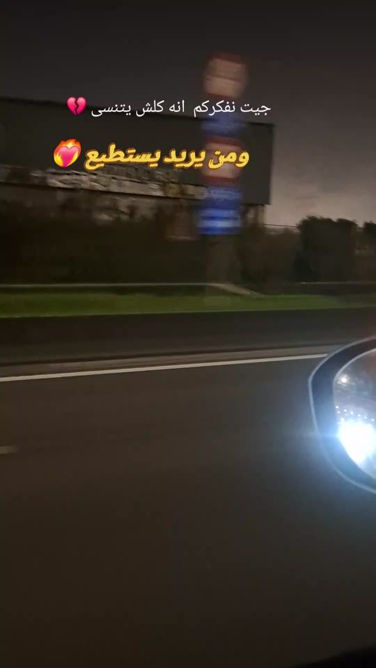 TikTok video thumbnail by fati_09x19