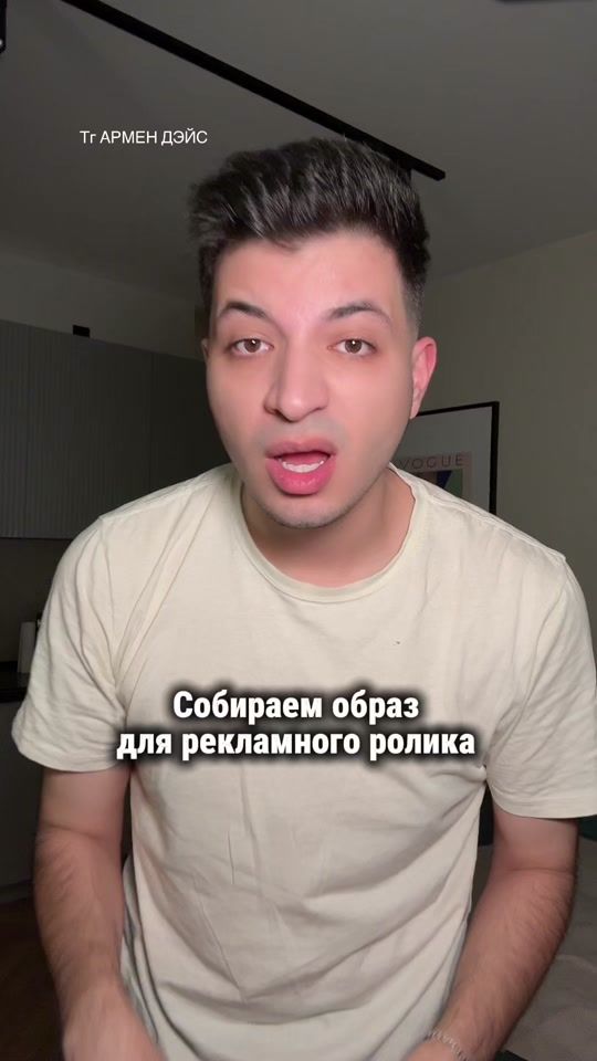 TikTok video thumbnail by armendayss