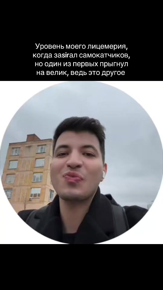 TikTok video thumbnail by armendayss