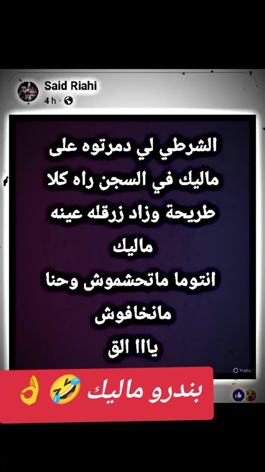 TikTok video thumbnail by afr06060