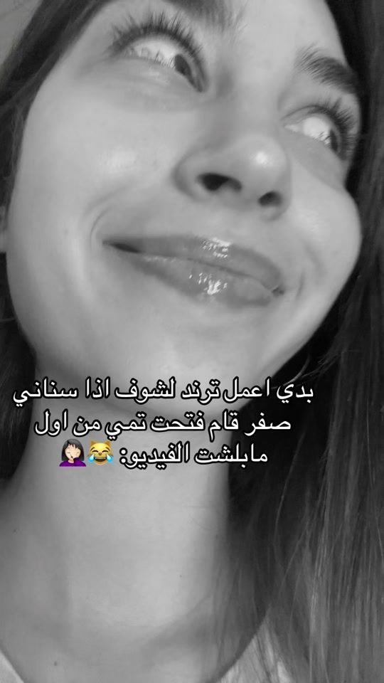 TikTok video thumbnail by hadyanasra1