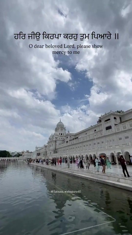 TikTok video thumbnail by gurbani_updates