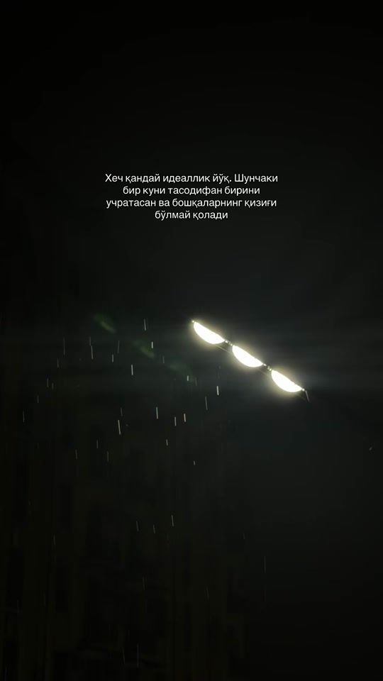 TikTok video thumbnail by realshookh