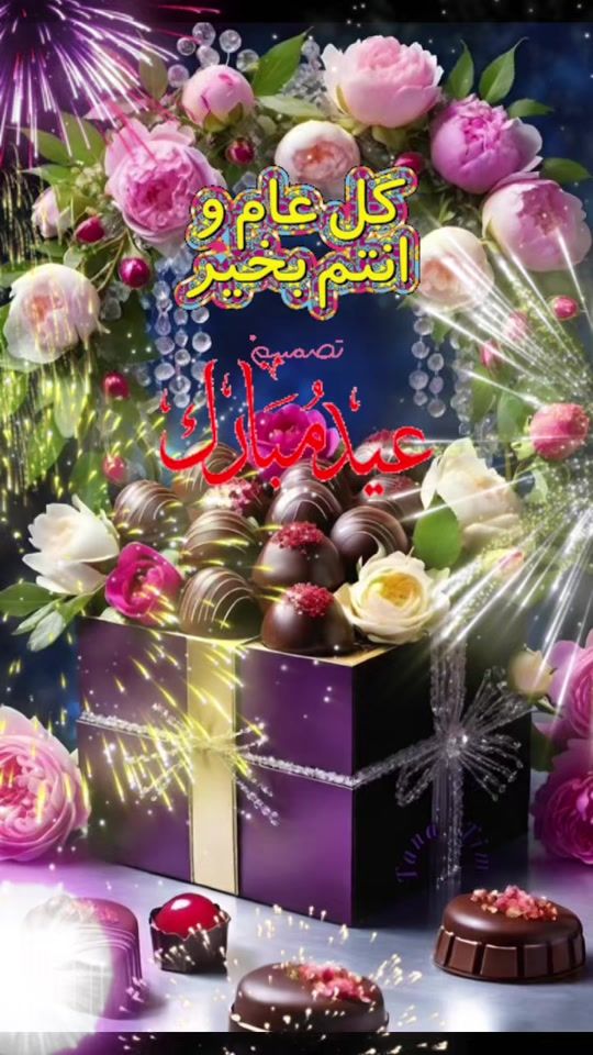 TikTok video thumbnail by sabah8902