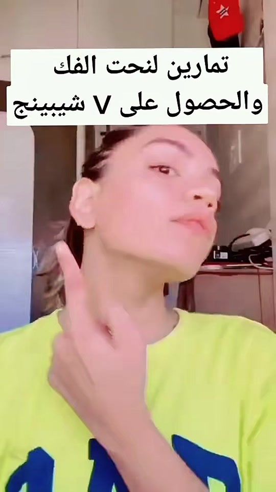 TikTok video thumbnail by ranimshamma