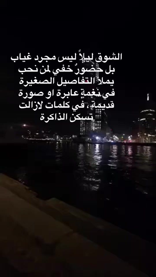 TikTok video thumbnail by om_yahia1