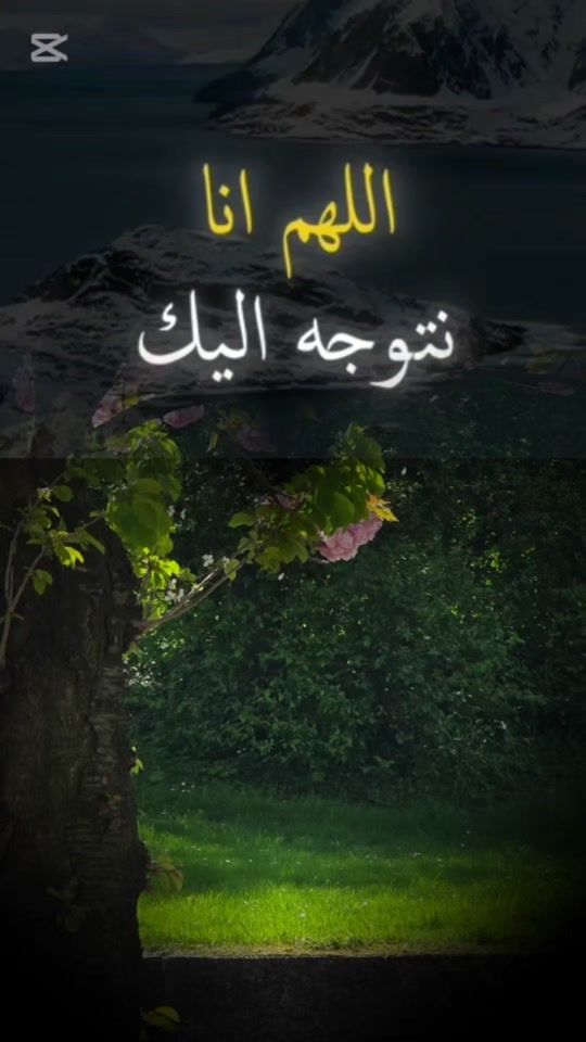 TikTok video thumbnail by fatiimmaha