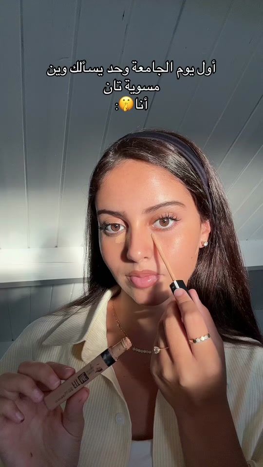 TikTok video thumbnail by kholoudb73