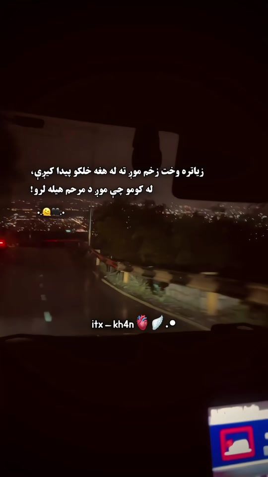 TikTok video thumbnail by itx___kh4n