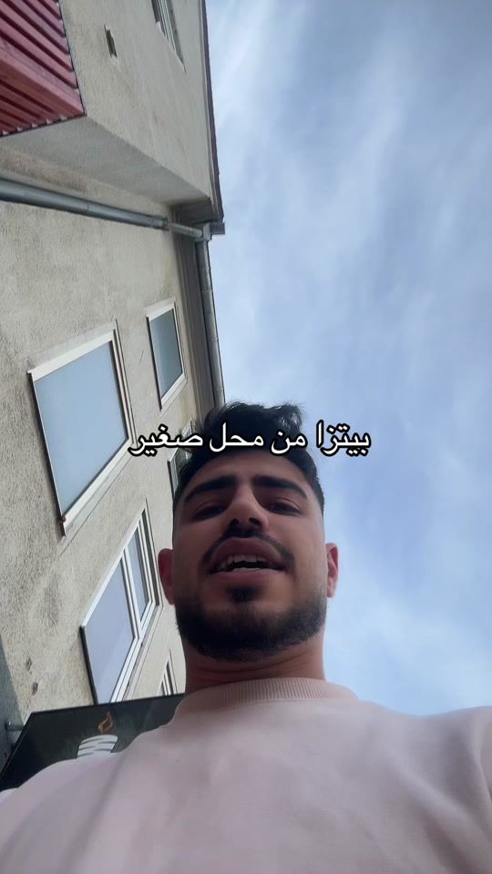 TikTok video thumbnail by zeid_sky