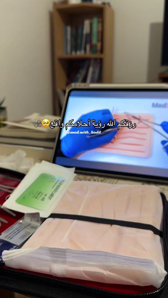 TikTok video thumbnail by med.with_hadil