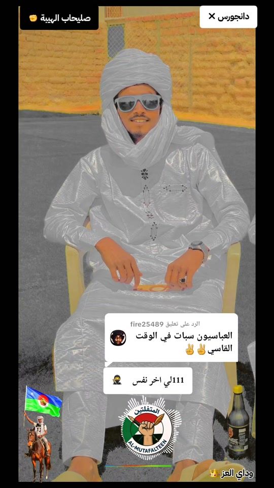 TikTok video thumbnail by anasmo288