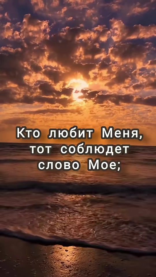 TikTok video thumbnail by iisus.lubit.tebja