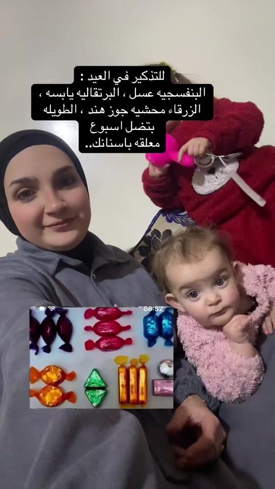 TikTok video thumbnail by yaso_queen4