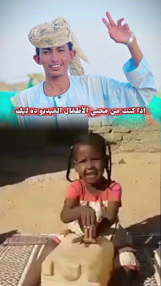 TikTok video thumbnail by alhamowdabi