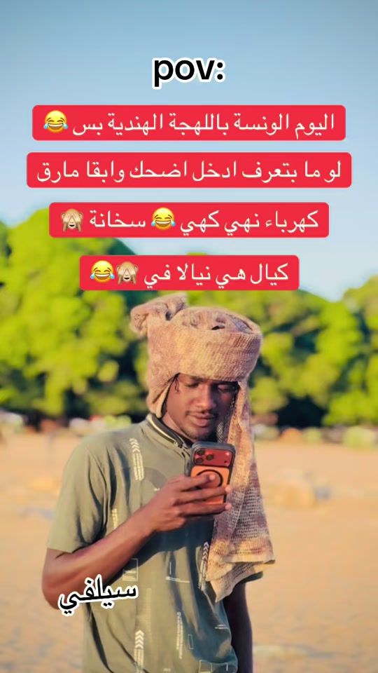 TikTok video thumbnail by selfie.18