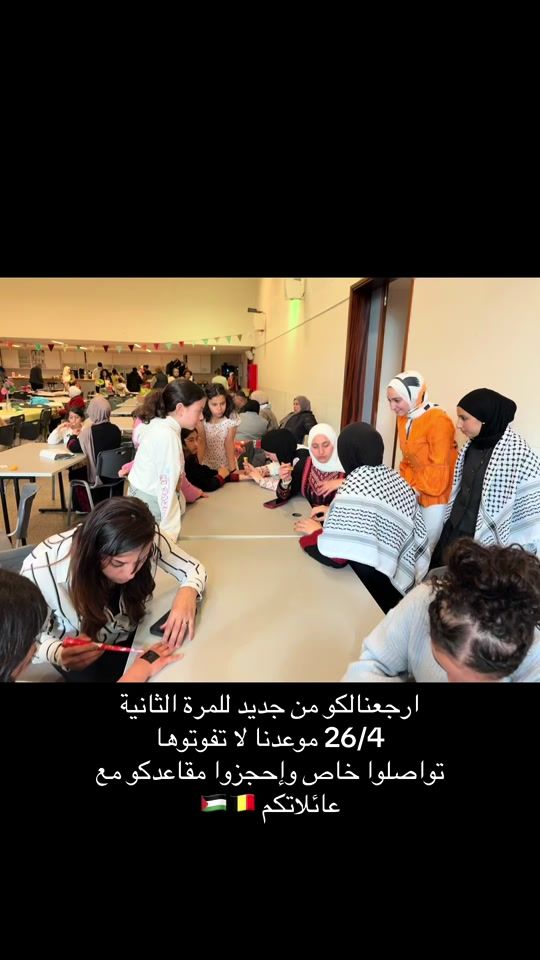 TikTok video thumbnail by alsultan.abood
