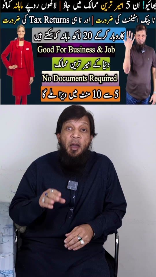 TikTok video thumbnail by travel.and.visa.s