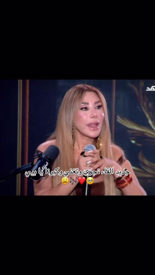 TikTok video thumbnail by ayad_lov6