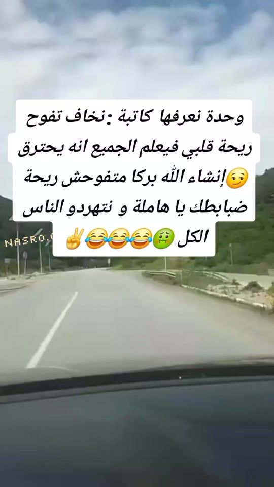 TikTok video thumbnail by ech_da5lek