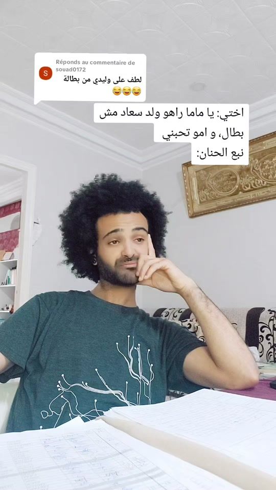 TikTok video thumbnail by dali.2025