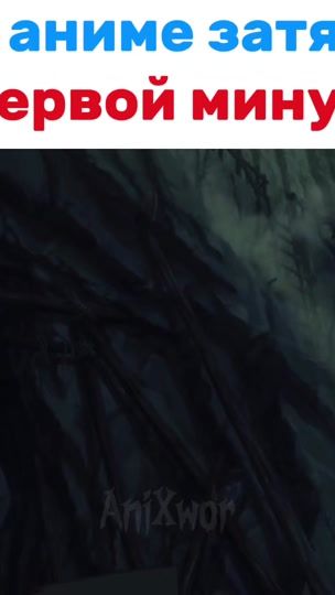 TikTok video thumbnail by anixwor