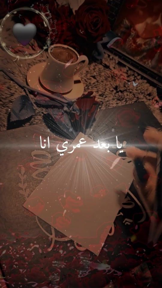 TikTok video thumbnail by sara397907