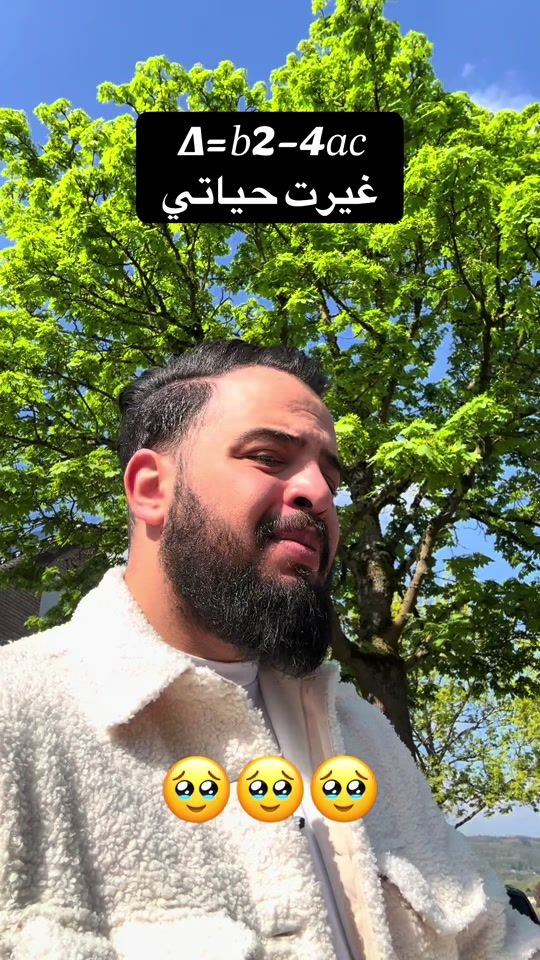 TikTok video thumbnail by bicho_1994