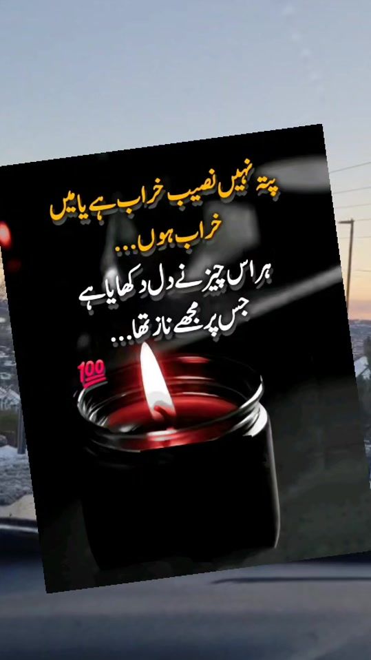 TikTok video thumbnail by heer_kashmiri_786