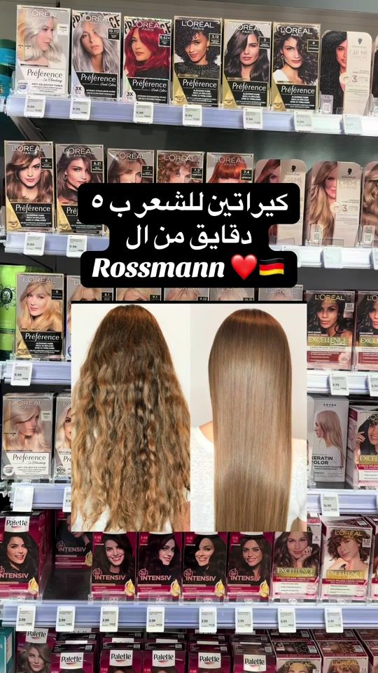 TikTok video thumbnail by beautyft2