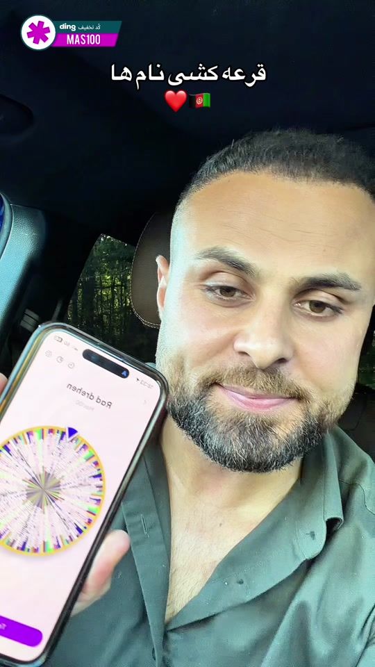 TikTok video thumbnail by mas.rostami